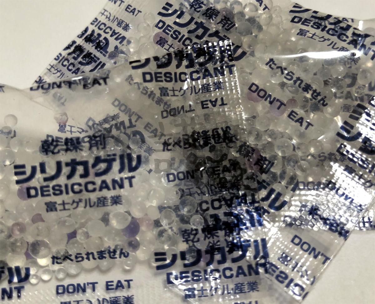 シリカゲル